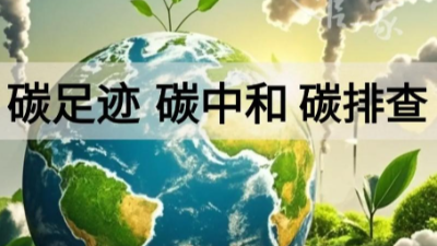 煙塵凈化器織就碳中和錦繡：執(zhí)信科技點亮綠色轉型的幽微之光