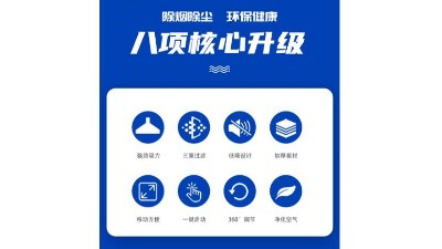 品質為先，執信環保激光打標煙霧過濾器廠家！