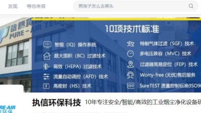 工業(yè)防爆集塵機-防爆除塵器-執(zhí)信環(huán)保科技環(huán)保設備制造商！