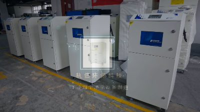 執(zhí)信環(huán)保的回流焊煙霧凈化機,凈化車間煙塵。