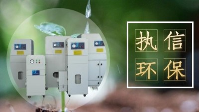 執(zhí)信環(huán)保焊接空氣凈化器,高效凈化焊接煙塵污染,焊接企業(yè)的選擇！