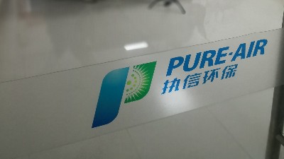 東莞工業(yè)除塵,分體式集塵器,執(zhí)信環(huán)保煙塵設備制造廠家！