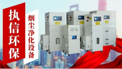 執信環保：以研發實力破解行業難題