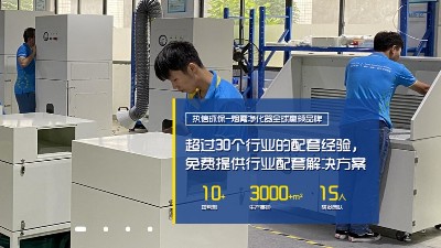 激光打標煙塵異味難解決，用執信環保煙霧凈化器。
